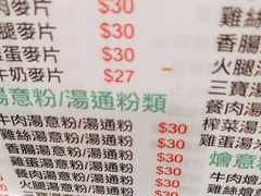 -新奇香冰室(侨华楼店)