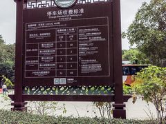 -大屏嶂森林公园