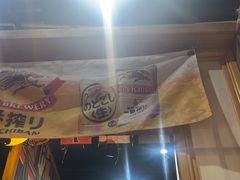 -牛也烧肉(摩尔城店)