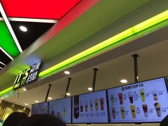 -鲜果时间·果蔬茶(赛格负二层店)