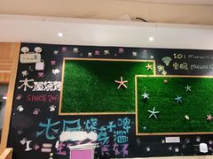 -木屋烧烤(双榆树店)