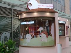 -合肥万象城