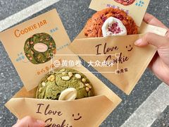 -CookieJar曲奇家(东方宝泰店)