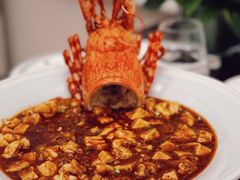 龙虾麻婆豆腐-火璽·園