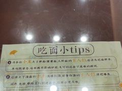 -百年老字号·观振兴蟹黄面·三虾面·苏式面(观前街富仁坊巷店)