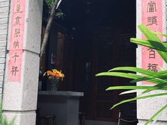 -香积寺