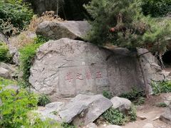 -泰山风景名胜区