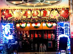 -平成屋·午肴夜酒(四川北路店)