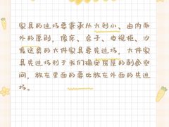 -研筑国际设计事务所(总店)