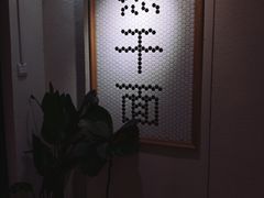 -不正咖啡(万达尊店)