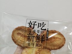 -红花点心局(护国寺店)