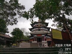 -海南文笔峰盘古文化旅游区