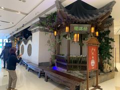 -桂满陇-十里风荷(合生汇店)