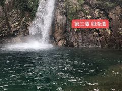 -宁波五龙潭景区