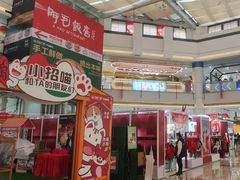 -宁波鄞州万达广场