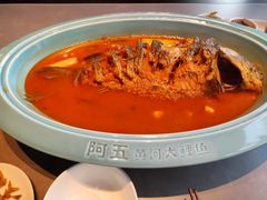 -阿五黄河大鲤鱼(建业路店)