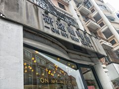 门面-研途咖啡馆(健康路店)