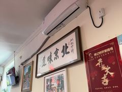 -姚记炒肝店(鼓楼店)