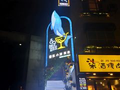 -长沙猫歌音乐餐厅(湖南女子大学店)