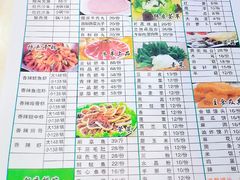 菜单-万和源炝锅城·活鱼现炝(文艺北路店)