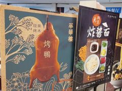 -萃華楼(王府井店)