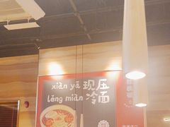 -核桃碳烤肉馆(深圳首店)