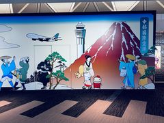 -中部国际机场