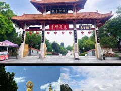 -广州莲花山旅游区