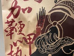 -盟重烧烤(高正街店)