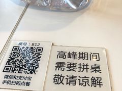 -百事佳烧鸭牛腩(上海虹桥站店)