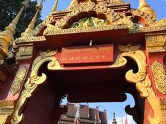 -西双版纳总佛寺