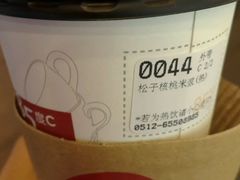 松子核桃米浆-85度C(苏州石路店)