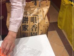 -咀香园饼家(大三巴店)
