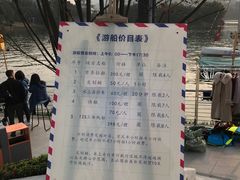 -海兰云天度假区温泉