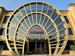 -郑庄脂渣海鲜楼(九水路店)