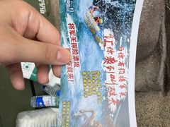 -将军关探险漂流