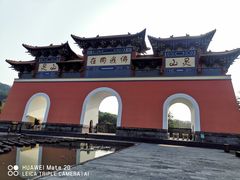 -信阳灵山风景区