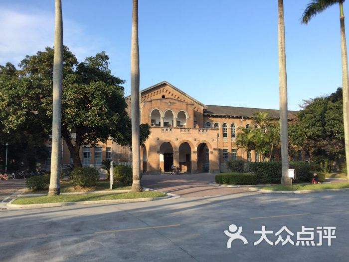 台大社会科学院旧址图片