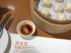 小笼包-鼎泰丰(新港中心店)
