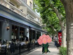 -夏朵花园(复兴西路店)