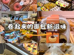 -Caidie Bakery采蝶轩(翠微店)