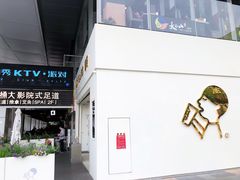 -HALO广场(梨园路店)
