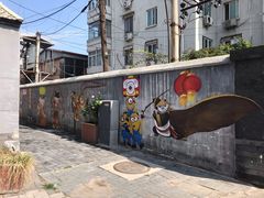 -伊隆斋(什刹海店)