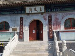 -圣莲山风景区