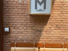 -大酉·M Coffee(北京美术馆店)