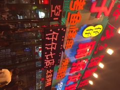 簋街仔仔(二分店)-簋街仔仔小龙虾(簋街二店)