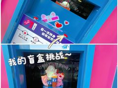 -利群商厦(台东店)