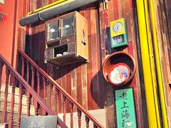 -逸桂禾面馆