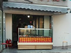 -程傻子烤羊腿(西营门外大街店)