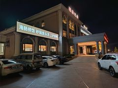 -澜小宴·锦绣江南(金沙滩店)
